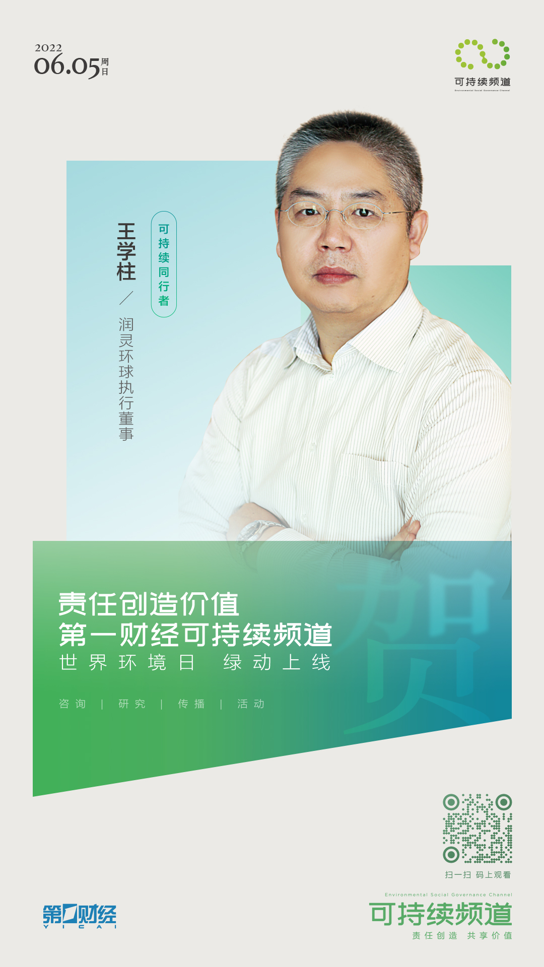 微信圖片_20220607141025.jpg