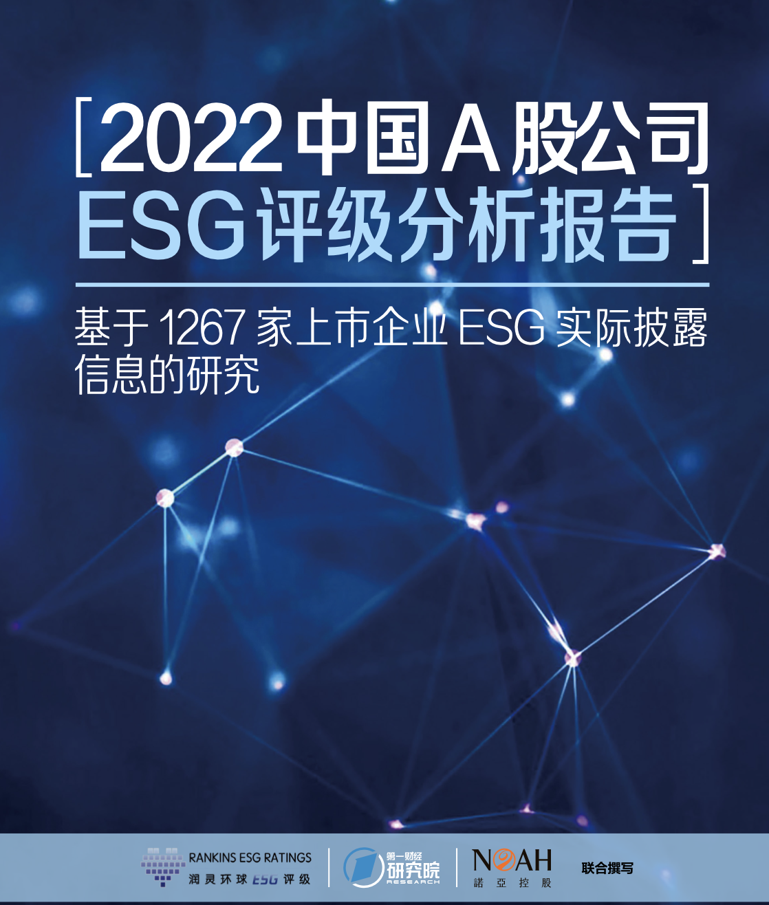 報告封面.png