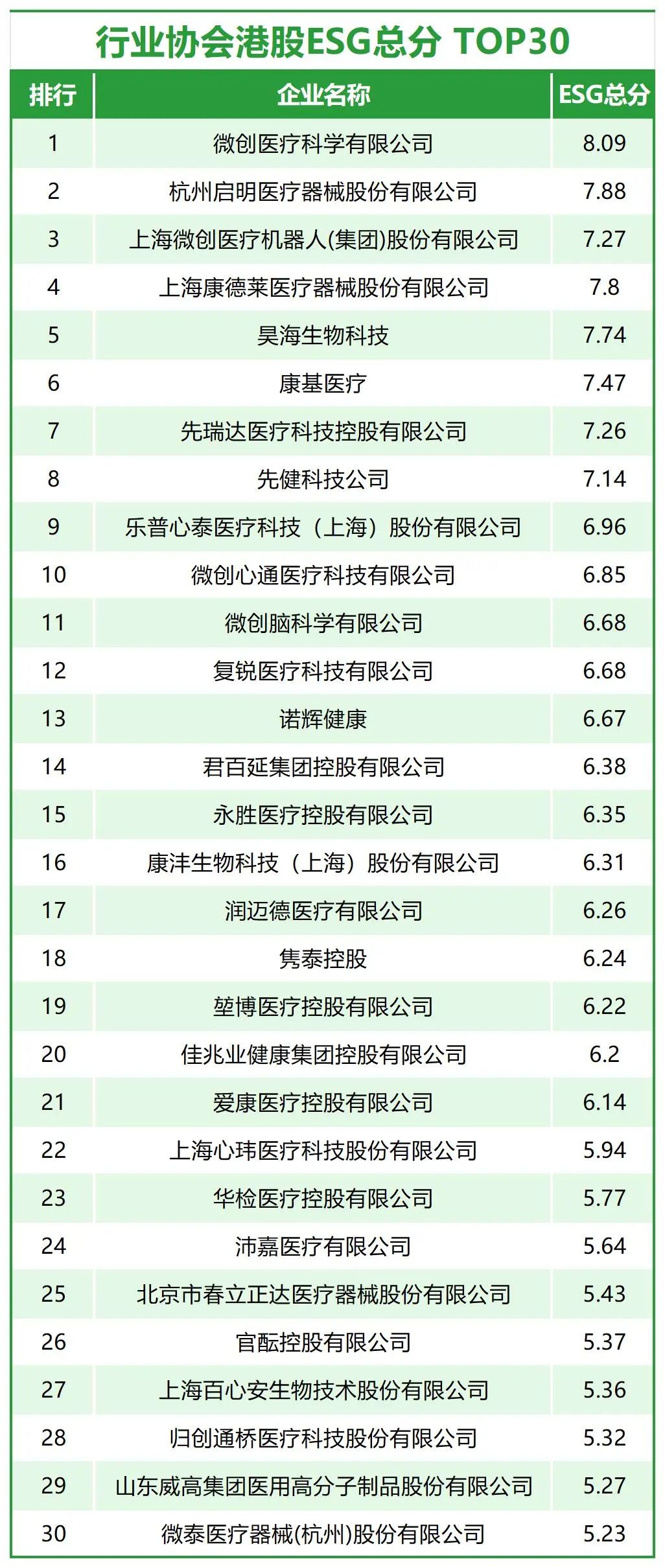 1708332119420836.jpg 微信圖片_20240219155054.jpg